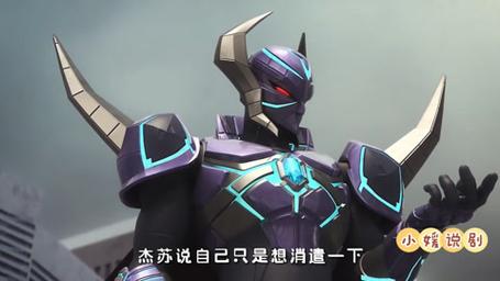 迷你特工队X之杰苏