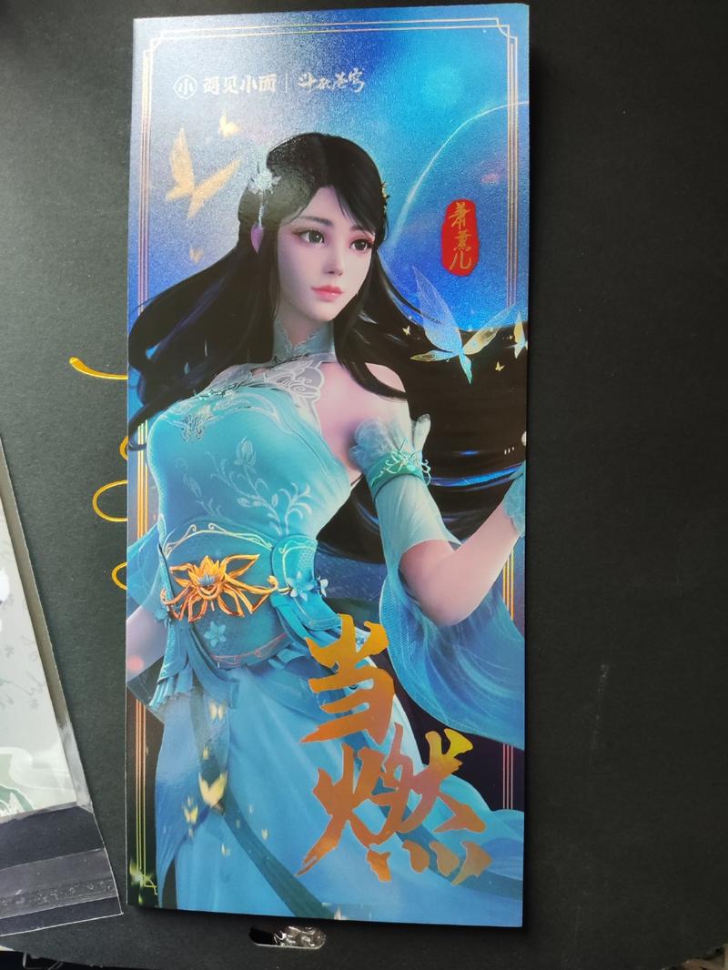碧海墨锋贺紫薰怀上宝宝了吗