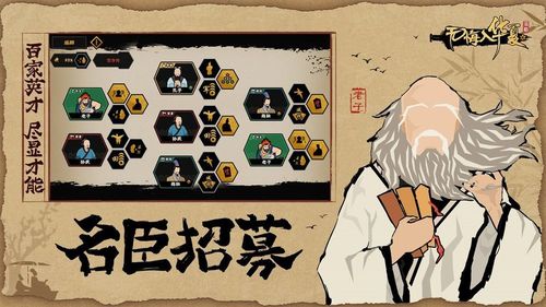 无悔入华夏全朝代修改器截图2