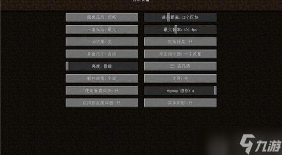 我的世界怎么设置游戏时间