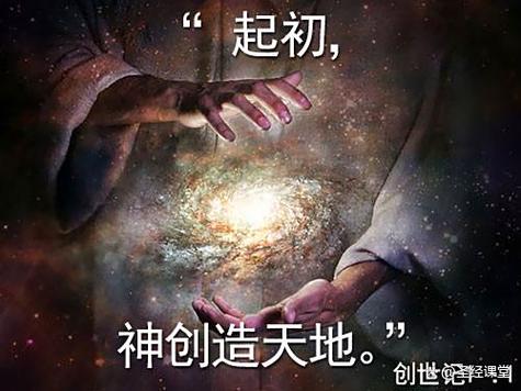 神创造天地万物的目的是什么