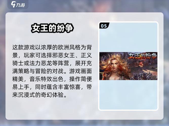 欧美slg游戏失忆攻略物品收集