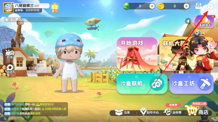 迷你世界华为游戏