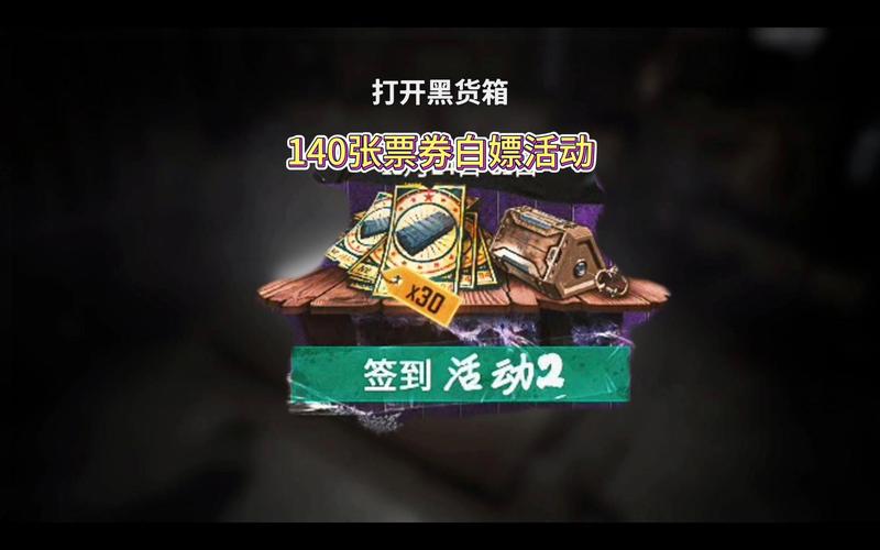 吃鸡票券清零清空吗