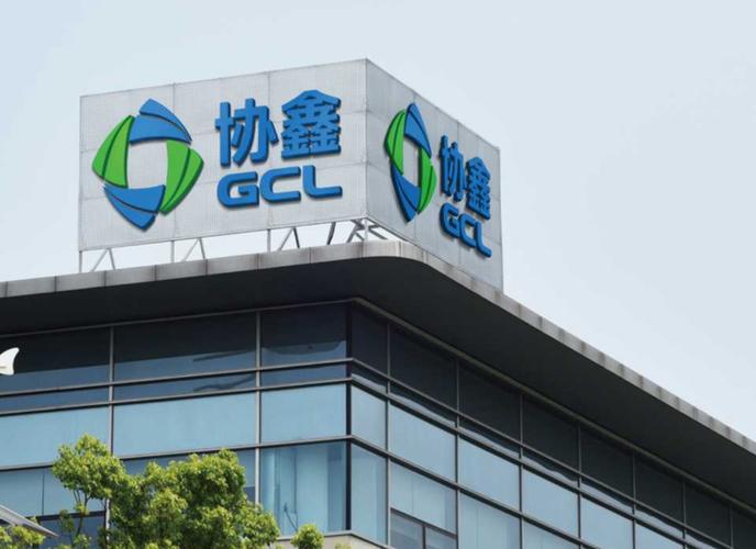 协鑫科技