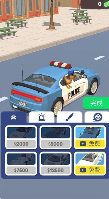 模拟警察巡逻