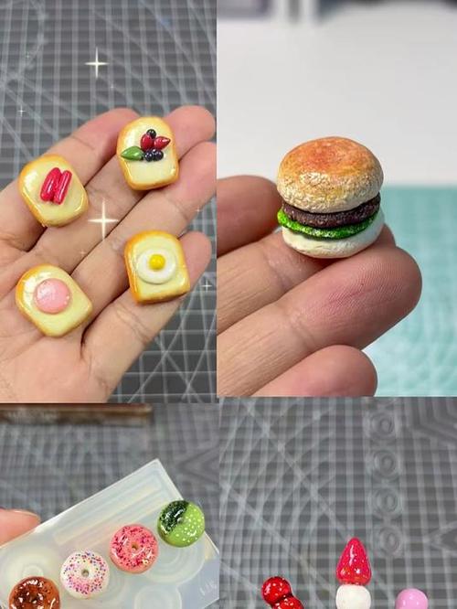 制作各种迷你食玩