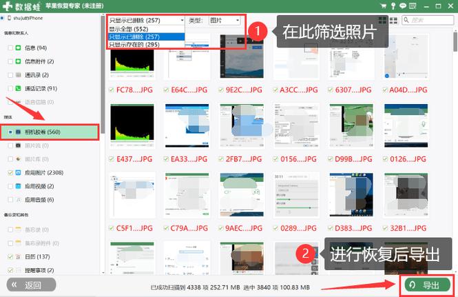 icloud drive找不到了