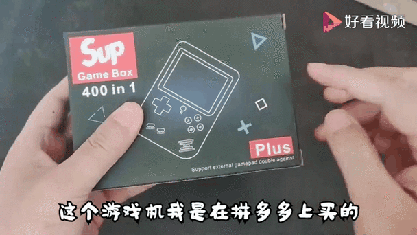 拼多多卖的游戏是真的吗