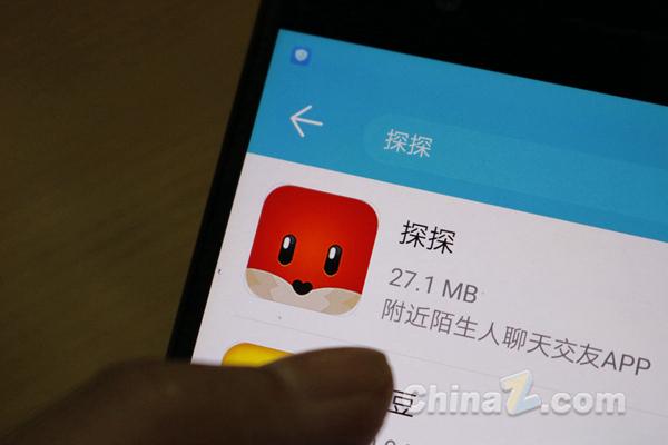 探探的苹果订阅无法取消