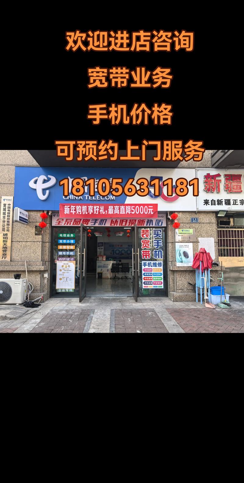 哈尔滨方正宽带电话截图3