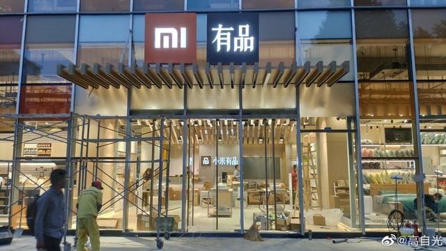 小米有品官方旗舰店