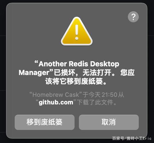 mac因为出现问题而无法打开