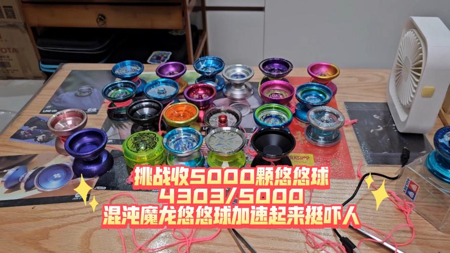 电动悠悠球混沌魔龙进水了怎么办