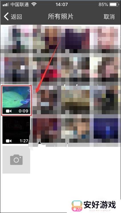 iOS视频链接提取下载
