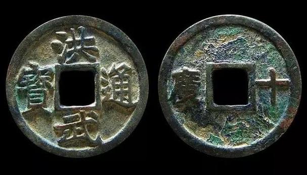统制货币