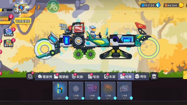 暴爽疯狂赛车3(破解版)