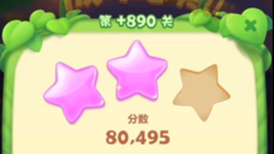 消消乐精英关452关过关攻略