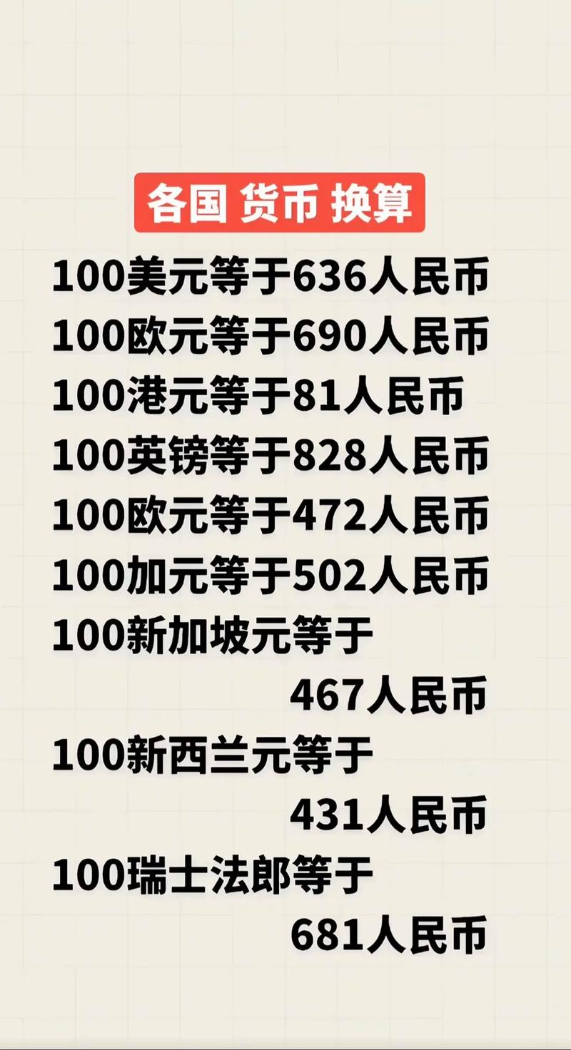 pendleu币最新消息