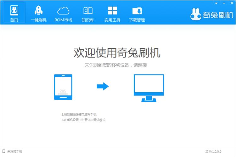 欧加刷机工具官方网站