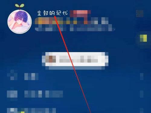 qq会员到期后哪些还存在