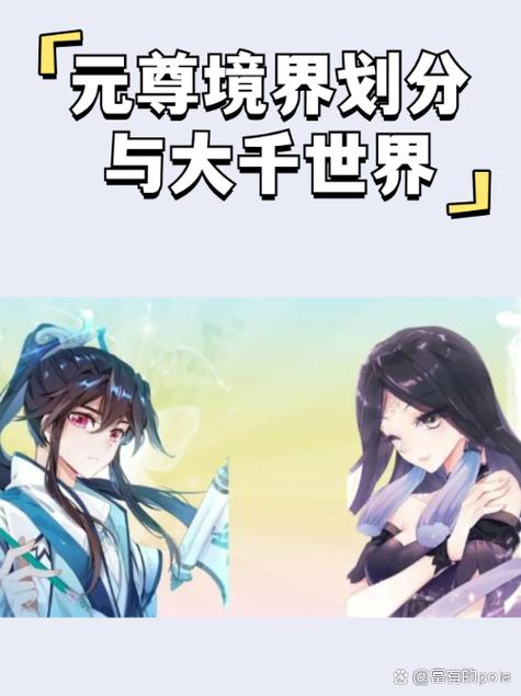玄幻小说元尊全文免费下载小说