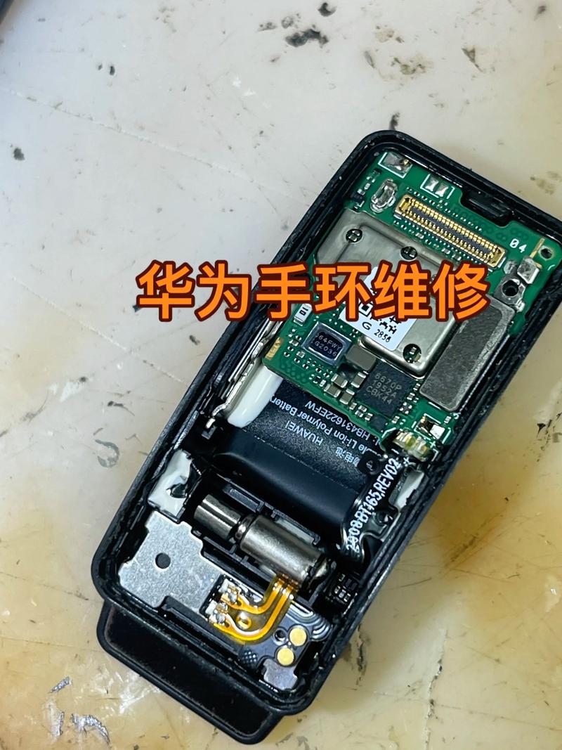 华为b6手环维修点
