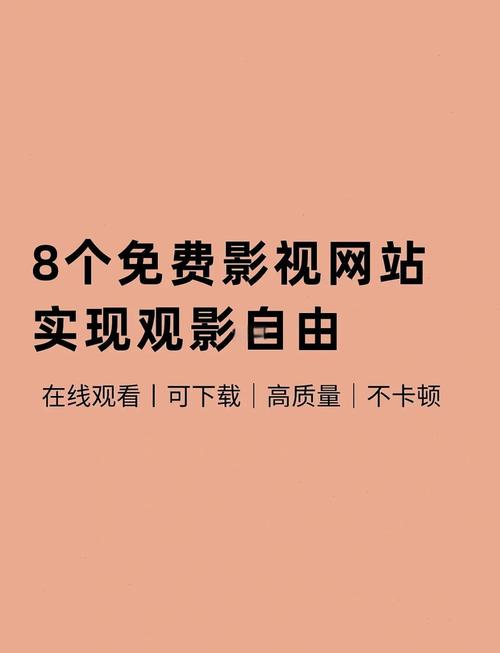 高清视频的推荐观看平台