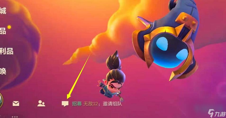 金铲铲游戏好友