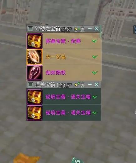 剑网3挂机刷怪