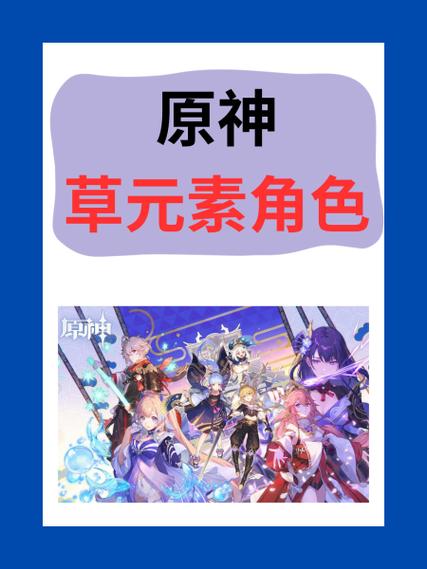 原神没有久岐忍有必要抽草神吗截图3