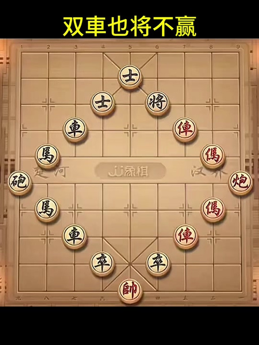 鲨鱼象棋软件手机版
