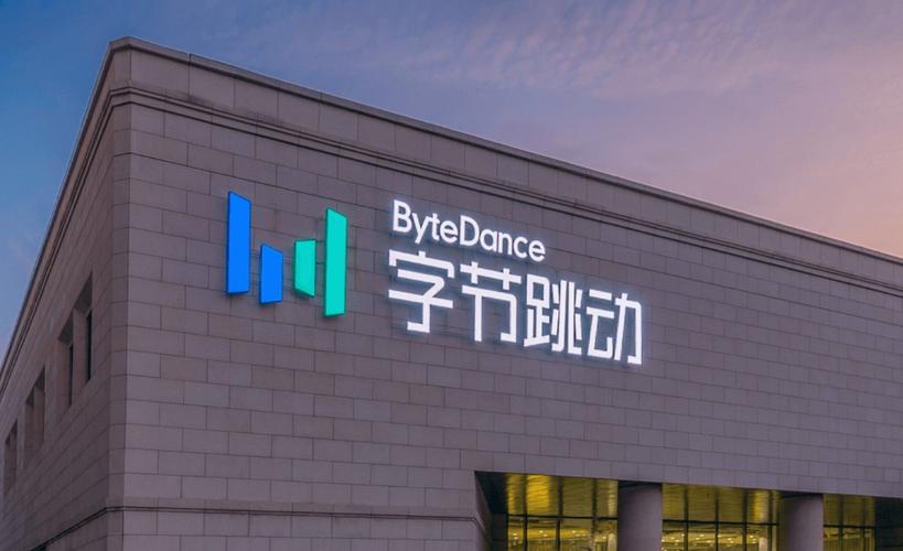 字节api官网入口