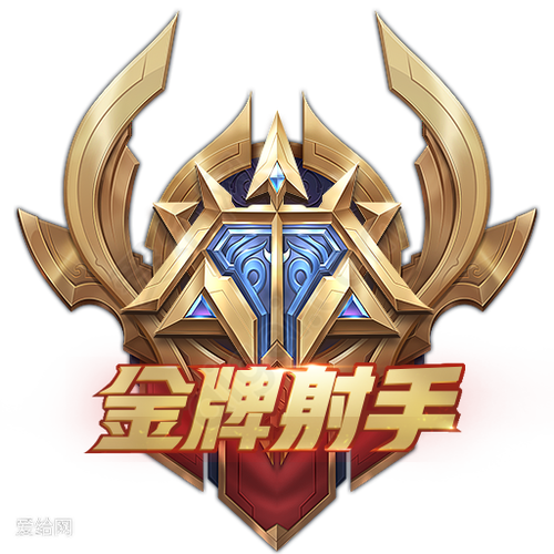 王者荣耀顶级荣耀图标