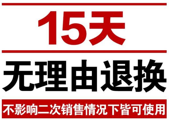超过十五天还能退货吗