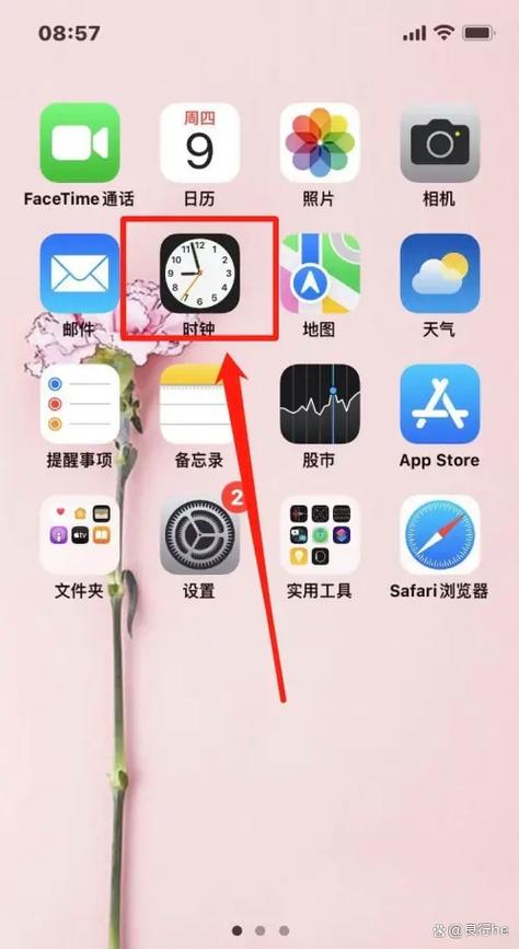 苹果手机时间虚化了怎么恢复截图2