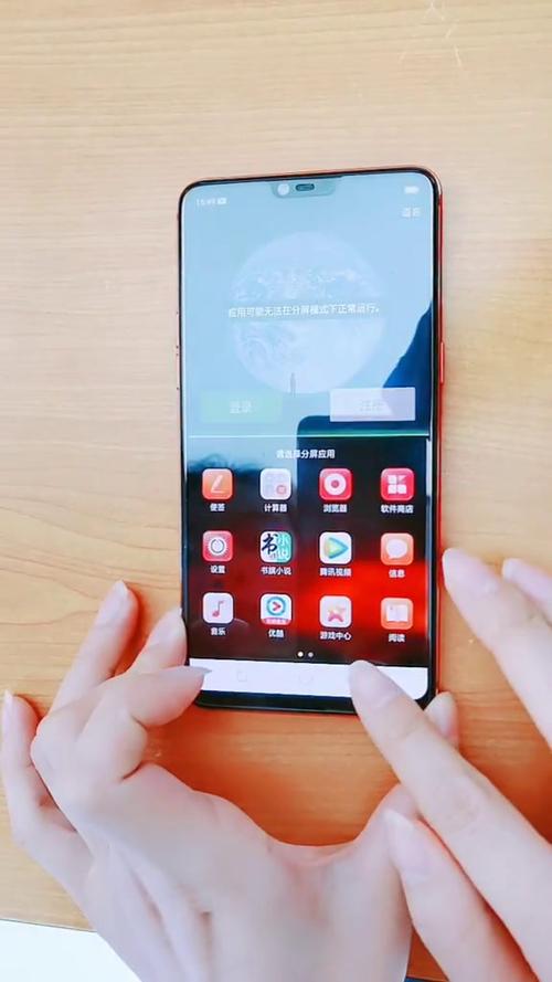 oppor9s有分屏功能吗