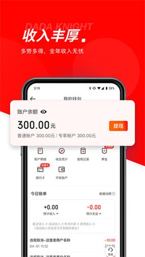 众包都有什么平台