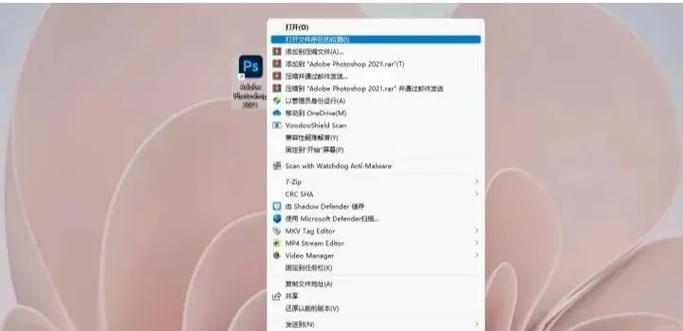 电脑英文版转换成中文版的步骤