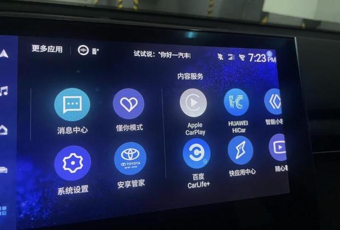 wince车机怎么刷机
