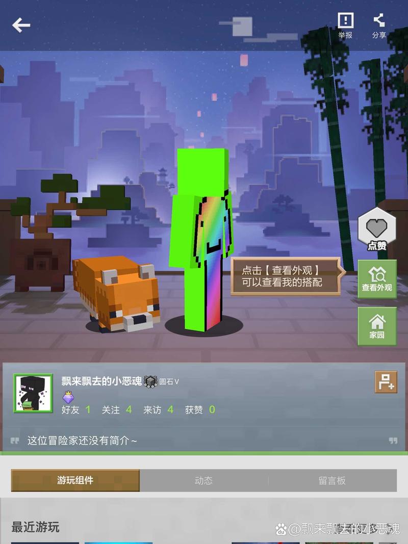 网易云朋友送的vip怎么领