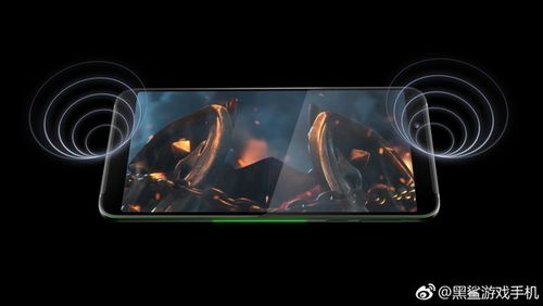黑鲨手机扬声器设置