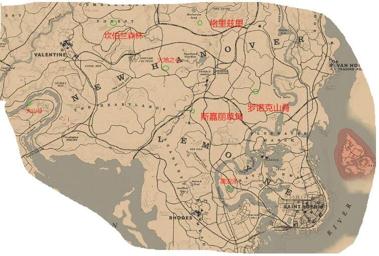 荒野大镖客2旧营地位置