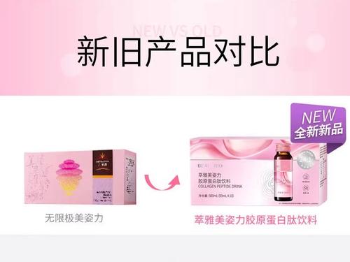 无限极和无极限