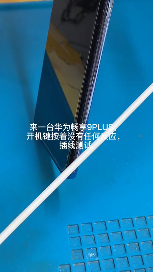 华为手机开机按键坏了怎么开机