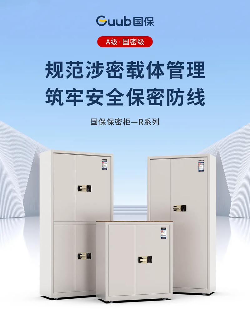 文件保密柜密保忘记了