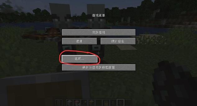 视频全屏按esc无法退出截图3