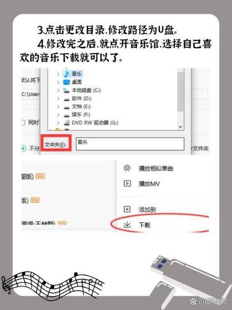 微信收藏里的音乐怎么保存到u盘里