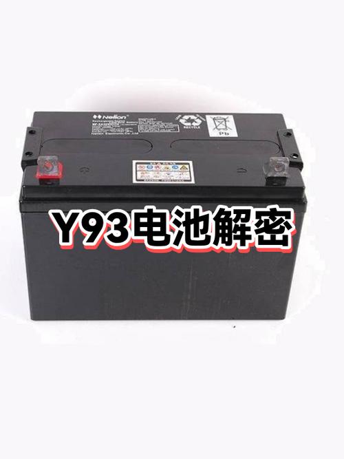 y93充电显示温度过低已停止充电