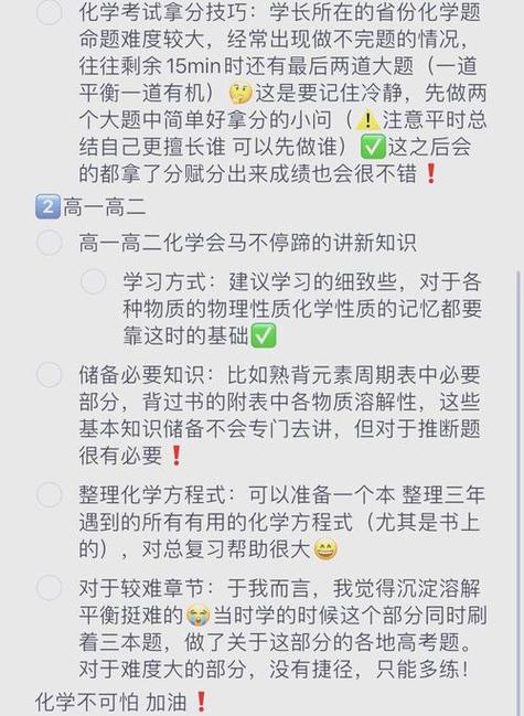 快提分网课可信吗